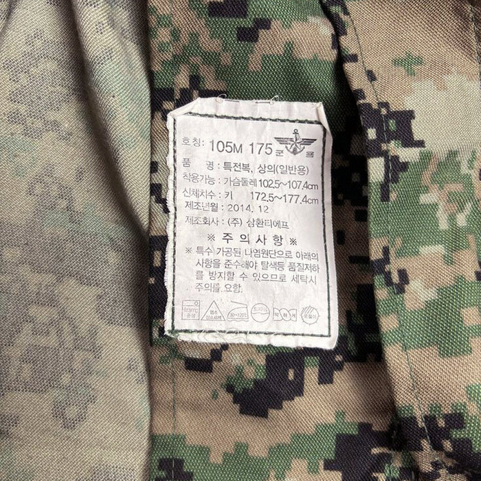 South Korean SWC ROKPAT Field Shirt