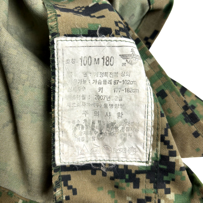 South Korean SWC ROKPAT Field Shirt (2)